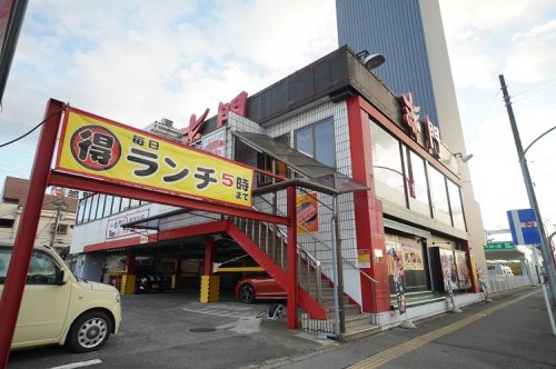 飲食店　赤門都賀店（飲食店）まで626m