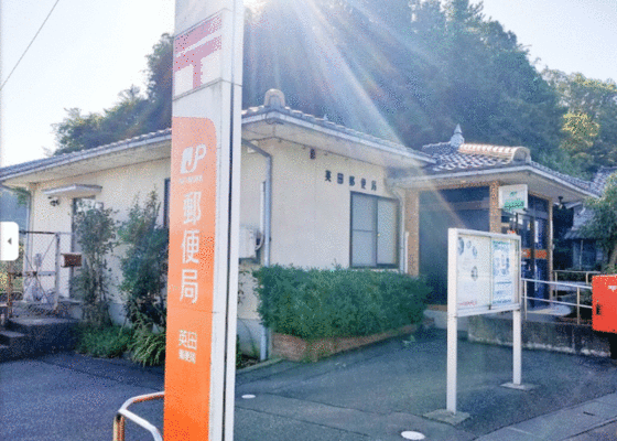 郵便局　津幡郵便局（郵便局）まで2696m