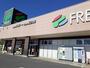 スーパー　フレッセイ藤岡店（スーパー）まで650m