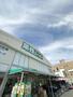 スーパー　業務スーパー喜連西店・安い♪♪（スーパー）まで623m