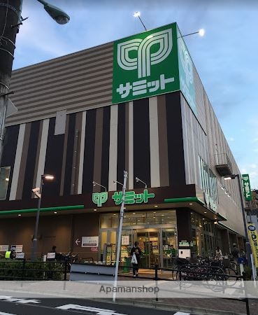 スーパー　サミットストア東長崎店（スーパー）まで377m
