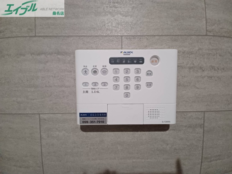 セキュリティ　同建物別部屋写真です
