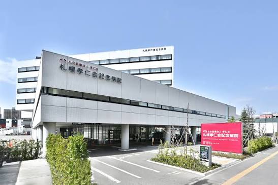 病院　社会医療法人孝仁会札幌孝仁会記念病院（病院）まで1104m
