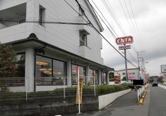 飲食店　和食レストラン　「とんでん」（飲食店）まで400m