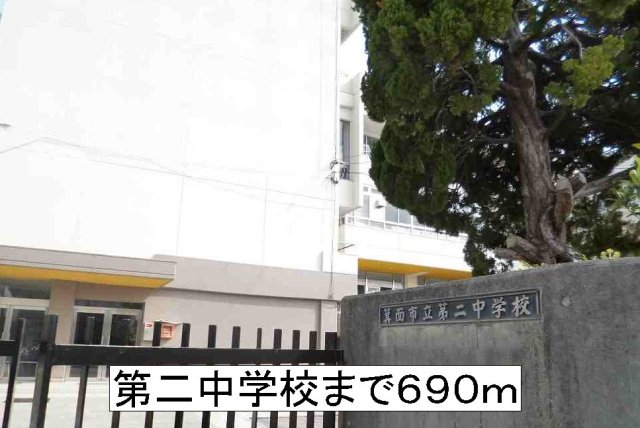 バルコニー　箕面市立第二中学校まで690m