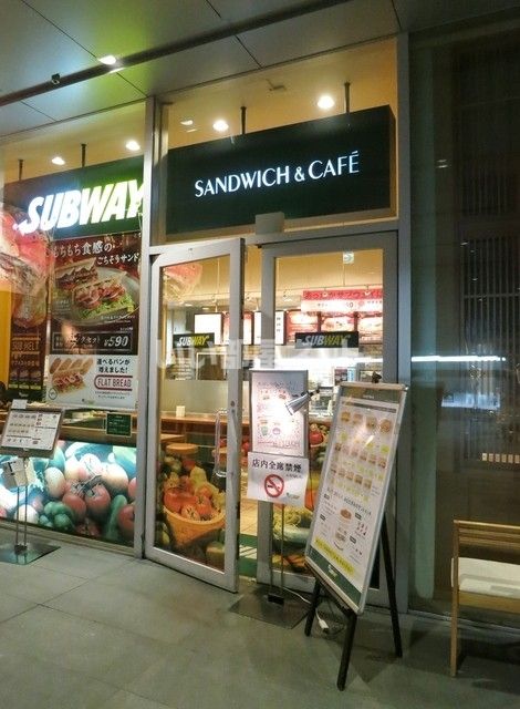 飲食店　サブウェイ 栄ブロッサ店（飲食店）まで1398m