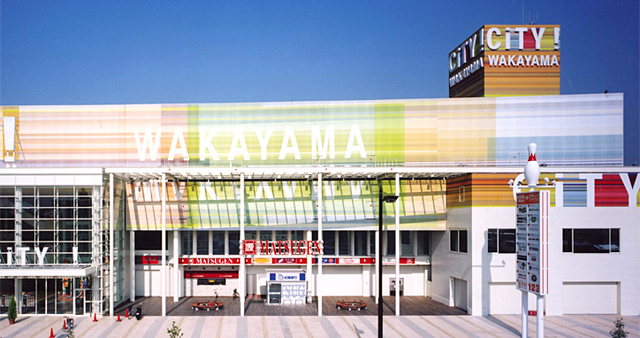 ショッピングセンター　CITY！WAKAYAMA（ショッピングセンター）まで634m
