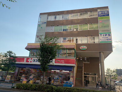 ドラックストア　ココカラファイン ハートアイランド店（ドラッグストア）まで537m