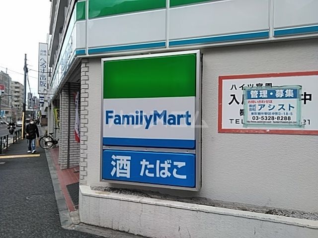 コンビニ　ファミリーマート　新中野店（コンビニ）まで81m