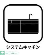 キッチン　設備