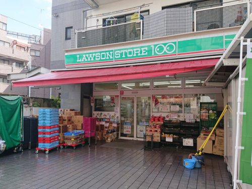コンビニ　ローソンストア100 LS北大塚店（コンビニ）まで3m