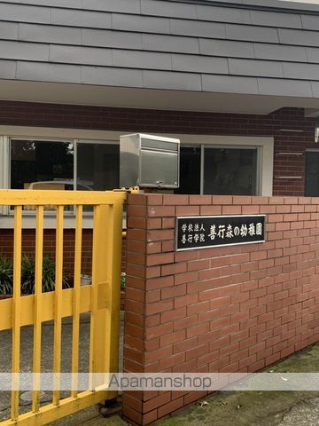 幼稚園・保育園　善行森の幼稚園（幼稚園・保育園）まで733m