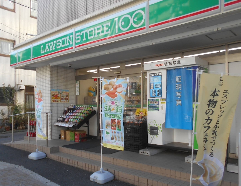 コンビニ　ローソンストア100大井町店（コンビニ）まで211m