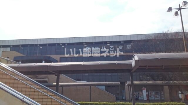 その他　八乙女（その他）まで1464m