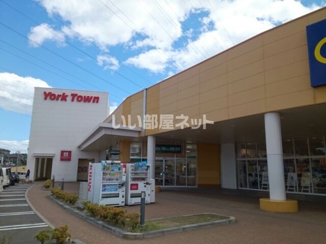 ショッピングセンター　ヨークタウン市名坂（ショッピングセンター）まで1690m