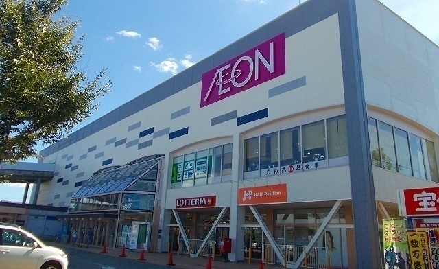 ショッピングセンター　イオン土崎港店（ショッピングセンター）まで762m