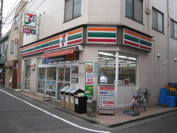 コンビニ　セブンイレブン目黒南三丁目（コンビニ）まで238m
