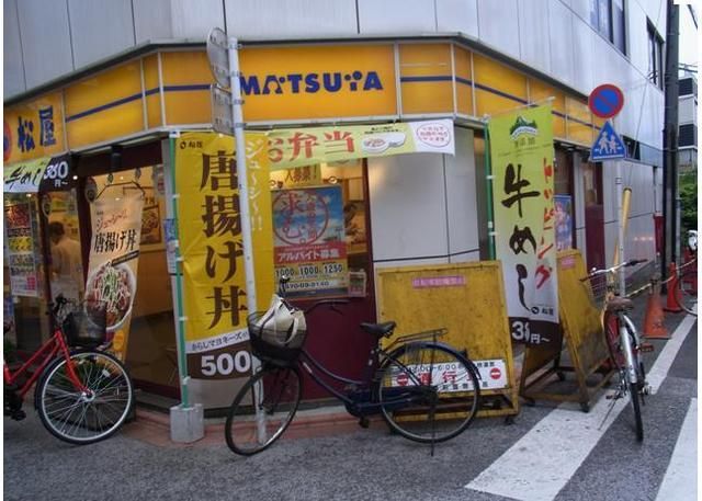 飲食店　松屋大岡山店（飲食店）まで295m