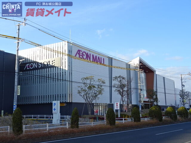 ショッピングセンター　イオンモール津南（ショッピングセンター）まで4910m