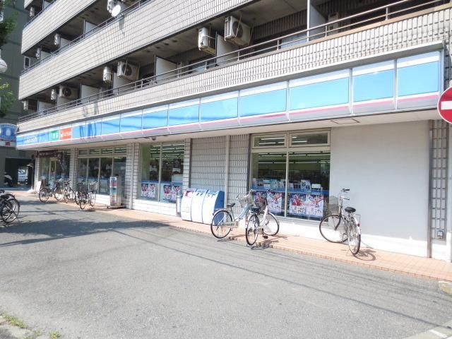コンビニ　★ローソン！★（コンビニ）まで327m