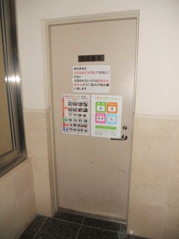 その他　★便利な専用ゴミ捨て場★
