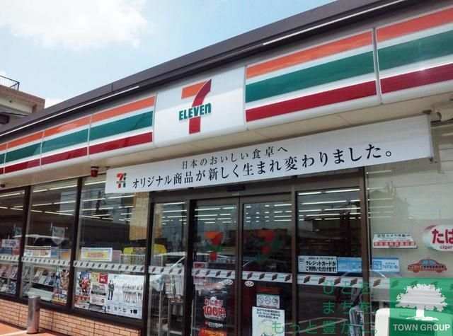 コンビニ　セブンイレブン（コンビニ）まで546m