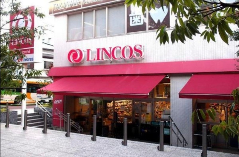 スーパー　リンコス高輪店（スーパー）まで434m