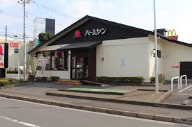 飲食店　バーミヤン 若葉店（飲食店）まで383m