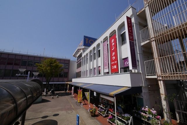 その他　Can★Do東武ストア北坂戸店（その他）まで324m