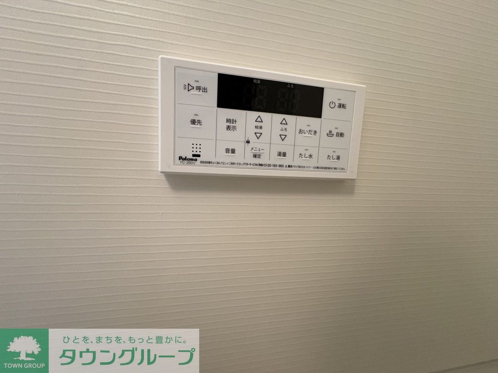 クラシテ西武柳沢のその他写真