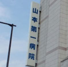 パルミエール岸里の周辺写真