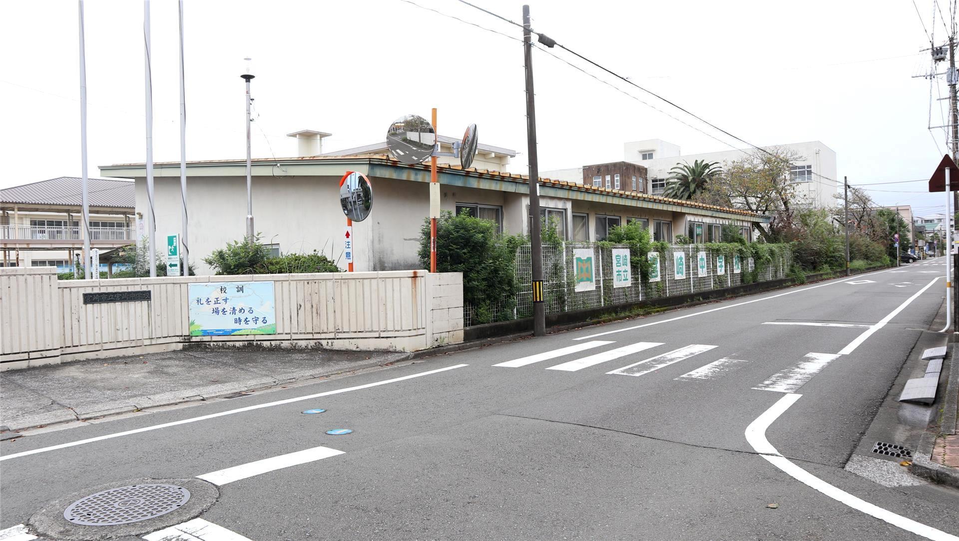 中学校　宮崎中学校（中学校）まで700m