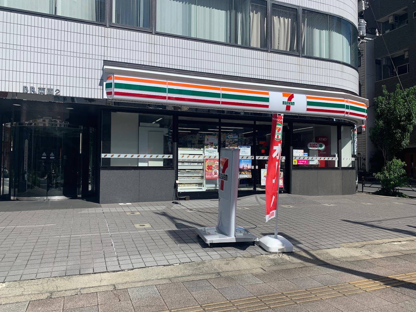 コンビニ　セブンイレブン墨田緑1丁目店（コンビニ）まで141m