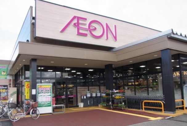 スーパー　イオン上木戸店（スーパー）まで650m