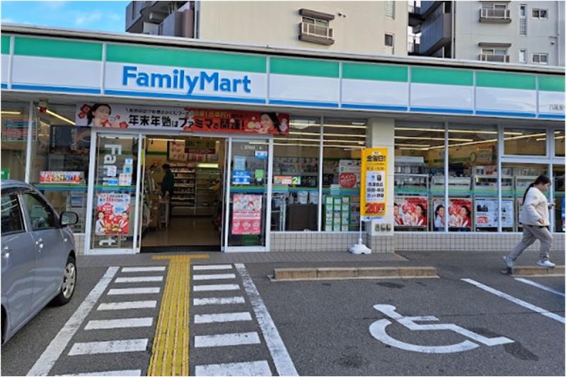 コンビニ　ファミリーマート 八尾安中町六丁目店（コンビニ）まで320m