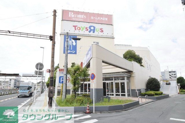 その他　ルームズ大正堂玉川店（その他）まで580m
