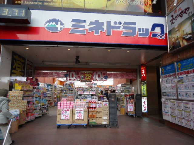 京王線 府中駅 徒歩7分 15階建 築11年の周辺写真