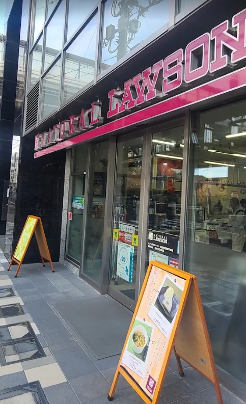 コンビニ　ナチュラルローソン世田谷用賀四丁目店（コンビニ）まで46m