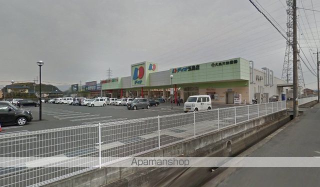 スーパー　ディオ玉島店（スーパー）まで300m