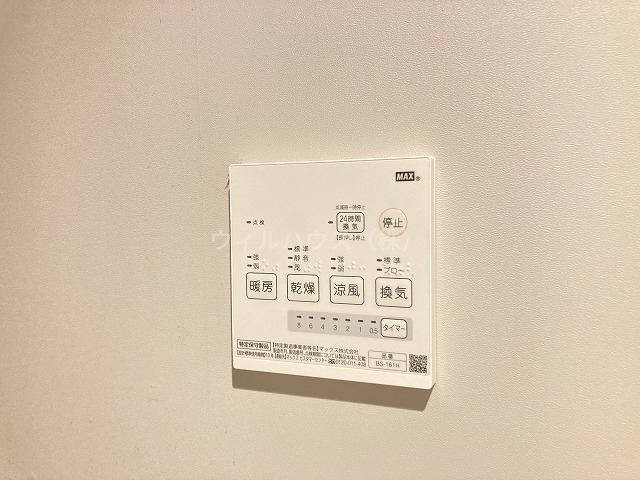 その他設備　浴室乾燥機！