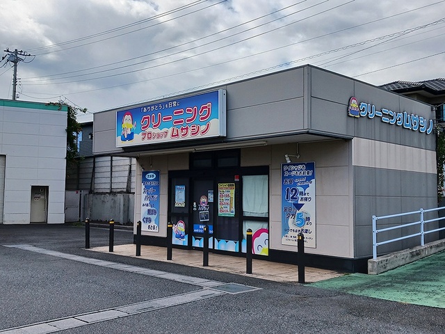 その他　ムサシノクリーニング（その他）まで829m