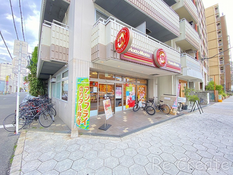 飲食店　ほっともっと浪速稲荷店（飲食店）まで240m