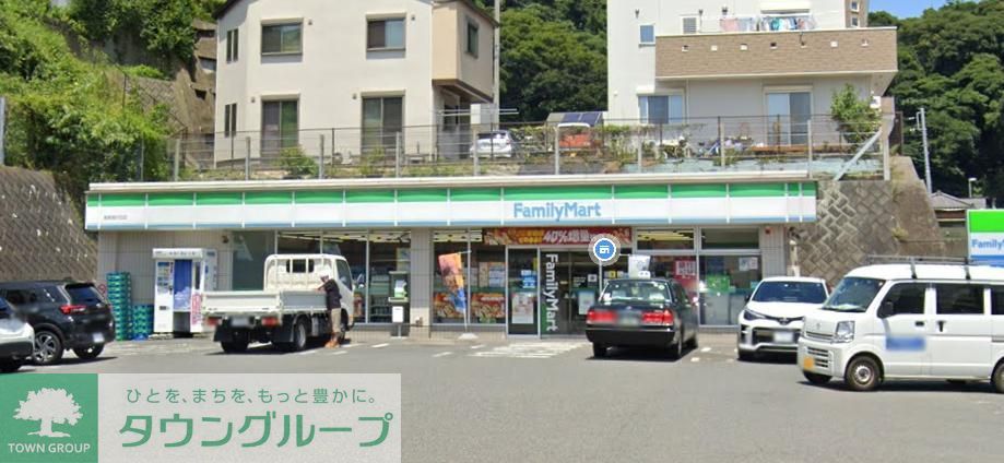 コンビニ　ファミリーマート湘南港が丘店（コンビニ）まで770m