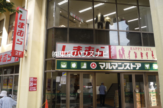 ショッピングセンター　ファッションセンターしまむら椎名町店（ショッピングセンター）まで768m