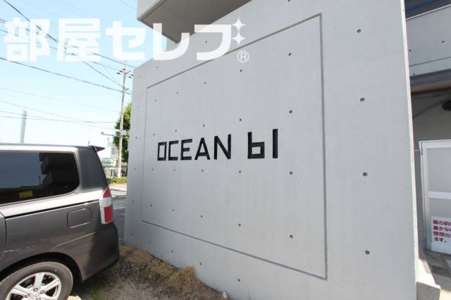 【OCEAN　61のエントランス】