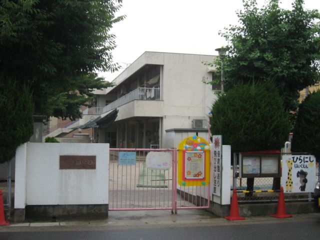 幼稚園・保育園　比良西保育園（幼稚園・保育園）まで380m