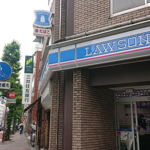 コンビニ　ローソン西麻布四丁目店（コンビニ）まで211m