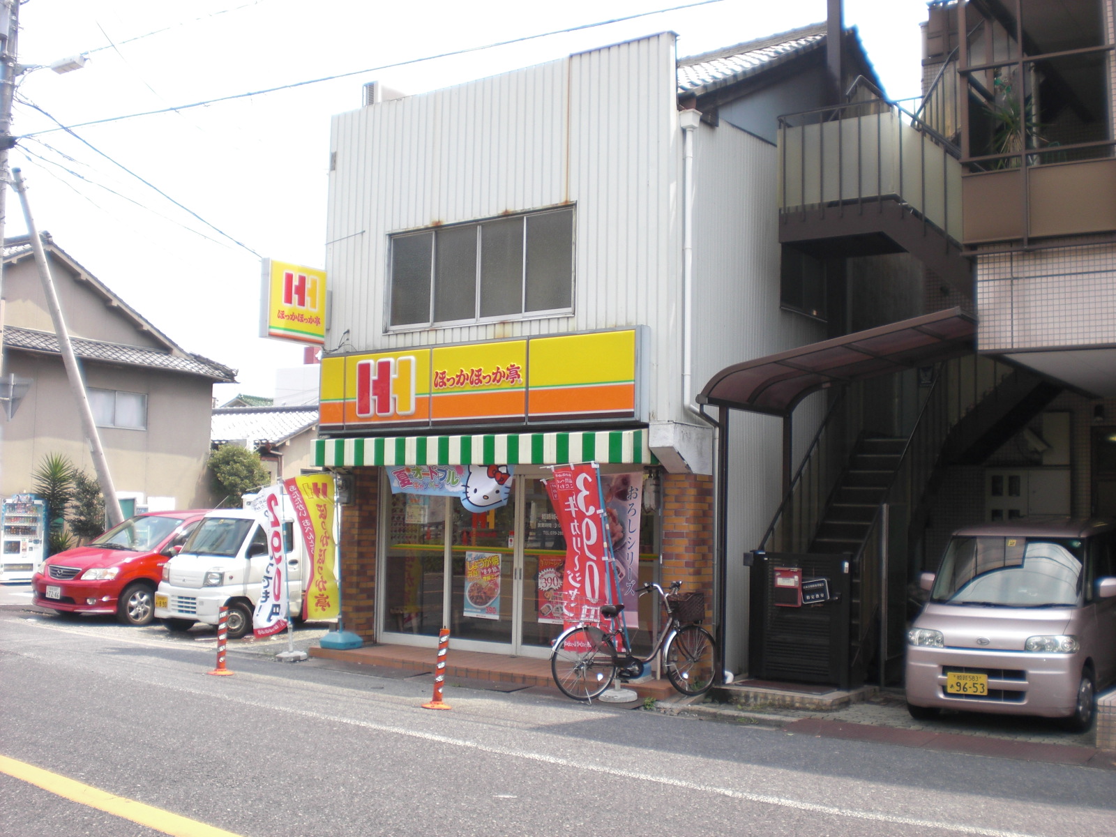 飲食店　ほっかほっか亭上手野店（飲食店）まで314m