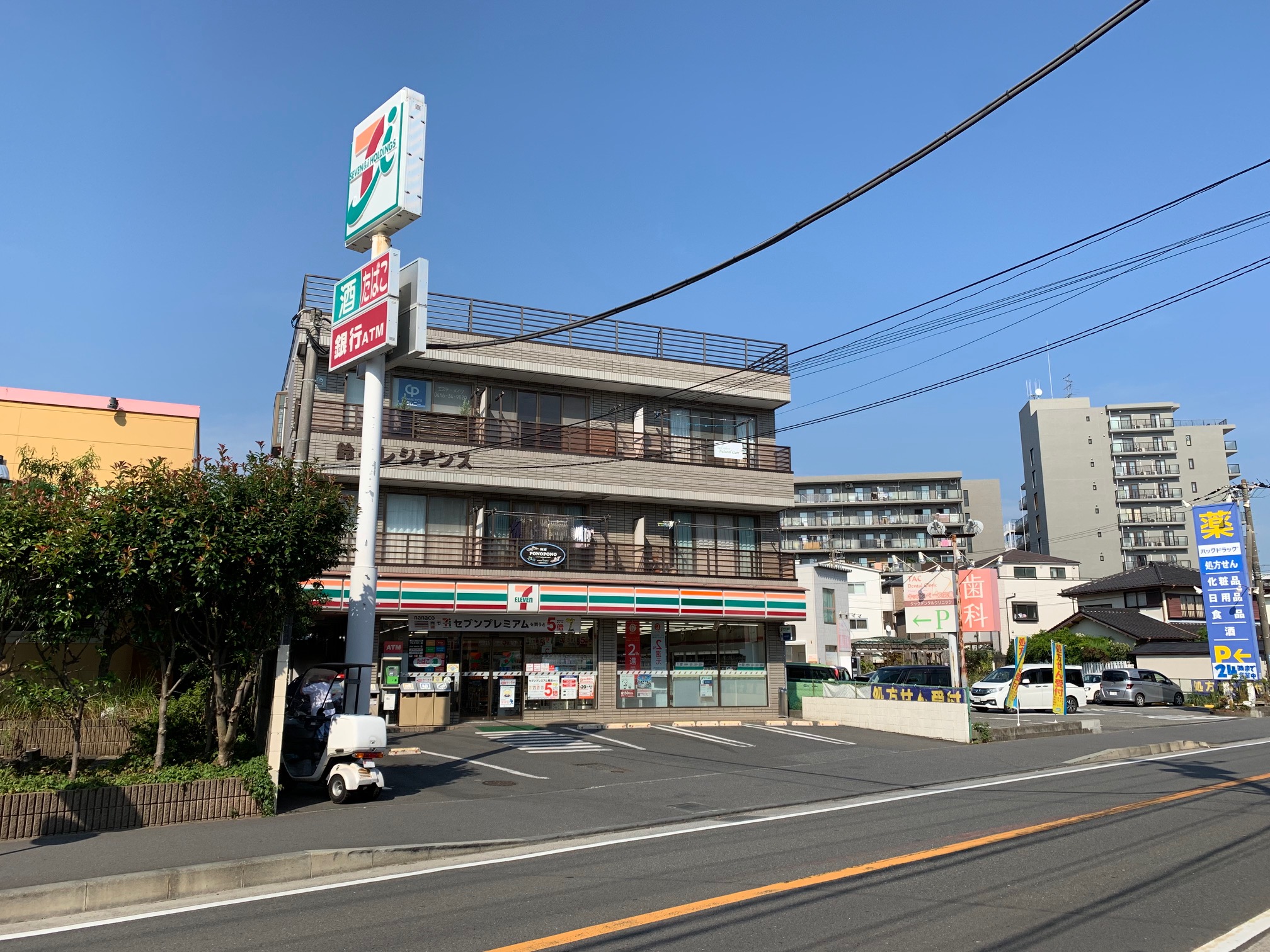コンビニ　セブンイレブン藤沢羽鳥店（コンビニ）まで293m