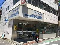 ドラックストア　龍生堂薬局大山店（ドラッグストア）まで144m